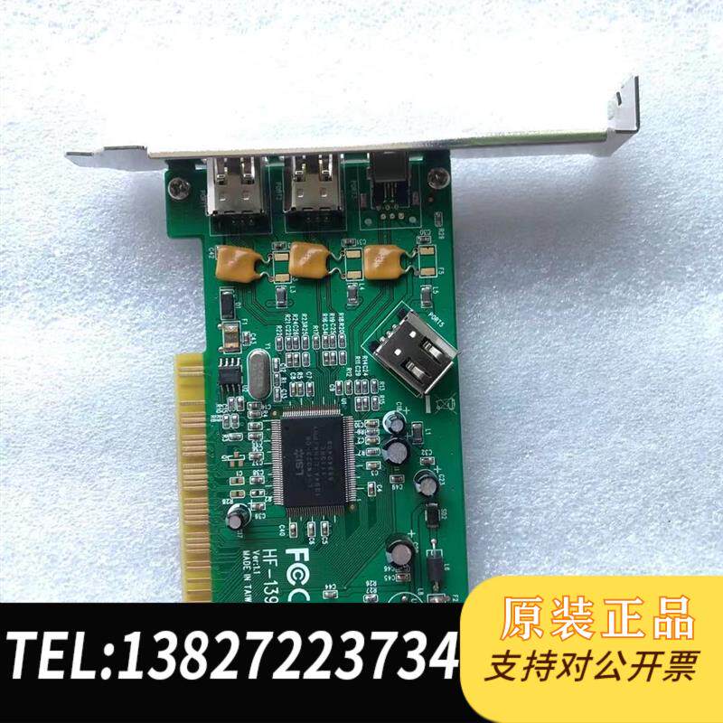 台湾HF-1394Ai REV1.1 火线卡2口1394A FireWire 成色新需询价