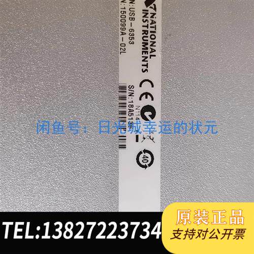 全新库存NI USB-6353 螺栓端子 二手原装,无修,功能正全新议价