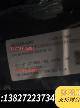 全新库存意大利阿托斯减压溢流阀 AGISR-20/210 1全新议价