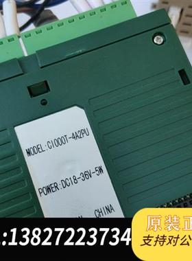 全新库存拆机GARLO GAVAZZI plc模组,ci000t-4全新议价