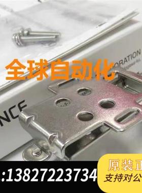 全新库存OP-84349日本传感器LV系列背面安装支架 全新议价