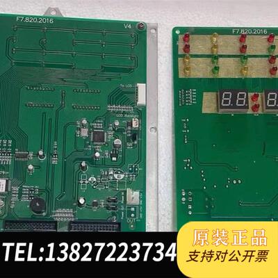 GST—500主机,GST—5000主机:F7.82需询价