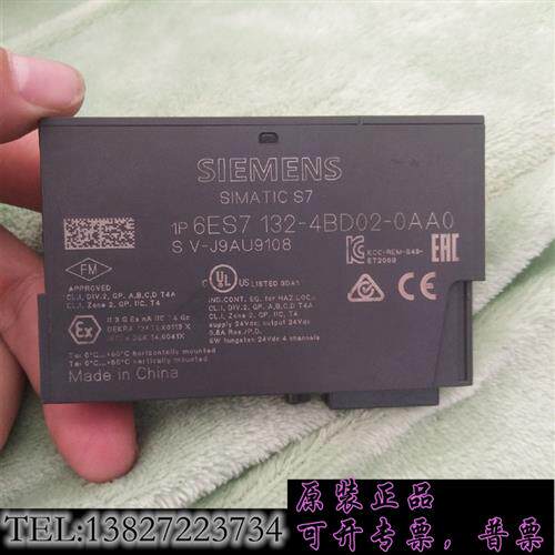 库存ET200S 6ES7 132-4BD02-0AA0需询价