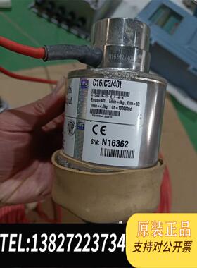 全新原装C16IC3/40tHBM柱式称重传感器，，。需询价