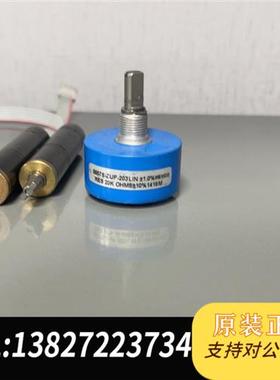 全新库存拆机 6657S-ZUP-203进口美国  20K导电塑料电全新议价