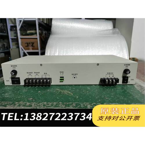全新原装 原杰YJG5221A消防设备主机电源 立柜卧式 20需询价