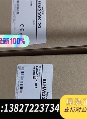 全新库存BLHM230K-20  BLHM230K-50全新议价