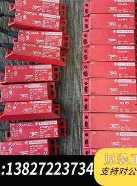 全新库存XCS-ZP7002/XCS-ZP1编码磁性安全感应开全新议价