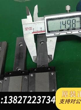 全新库存612.NB  SEBS15B导轨滑块 轨长18.5cm 一全新议价