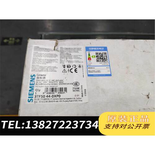 全新原装交流接触器3TF50 44-0XP0剩，需询价
