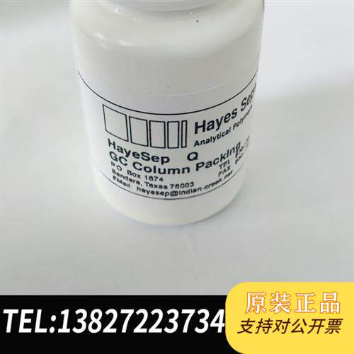 全新库存实验室hayesep A 和hayesep  Q不锈钢填充柱全新议价