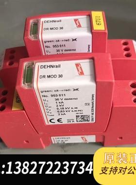 全新库存德国DEHN防雷器953011电压30V精细浪涌保护器全新议价