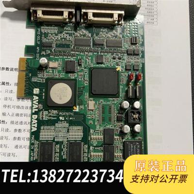 全新库存AVAL DATA CE-DCLIF APX-3312A全新议价