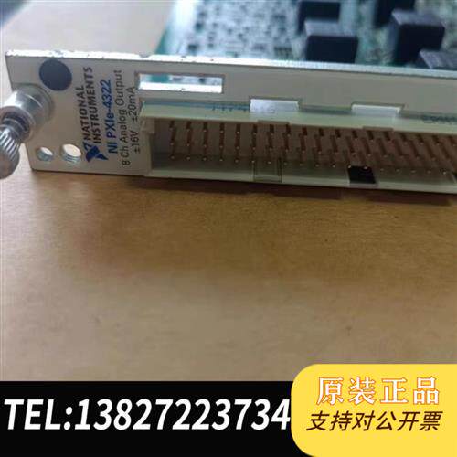 现货原装美国PXIe-4322议价