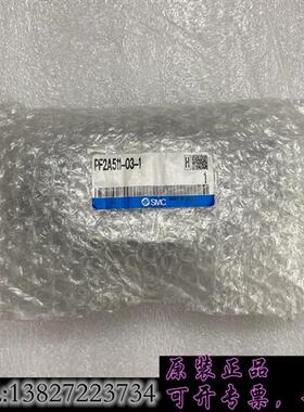 库存SMC流量计,型号PF2A511-03-1,包全新正品,全新需询价