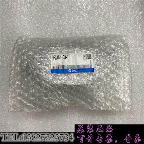 现货原装SMC流量计型号PF2A511-03-1包询价议价