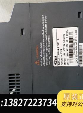 全新库存SJZQ变频器原装正品单项220v 0.75kw ZQ100全新议价
