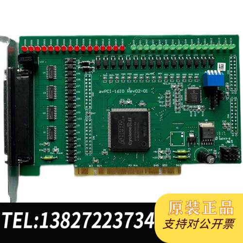 AVPCI-16I0 REV 0201 32路采集卡 需询价
