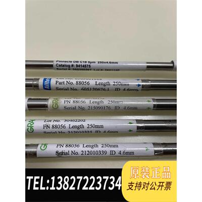 全新原装Grace液相色谱柱，货号88056，Alltima TM-需询价