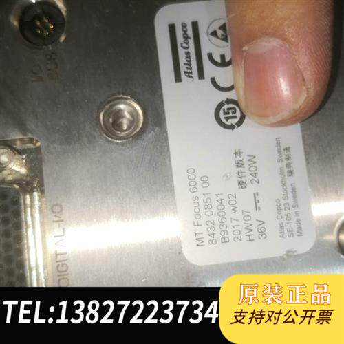 全新库存阿特拉斯微牛扭力批电动批加MT6000控制器加电缆全新议价