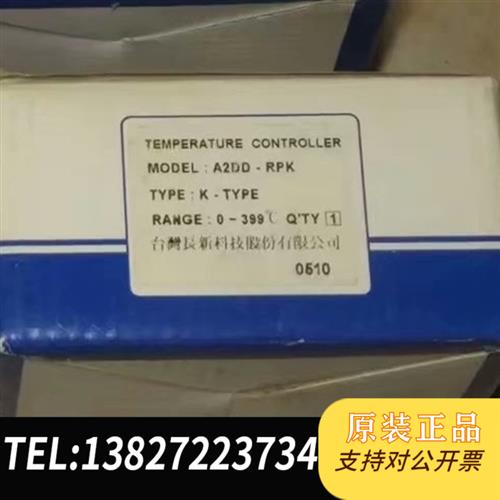 全新库存ARICO 温控器 温控仪 A2DD-RPK全新议价