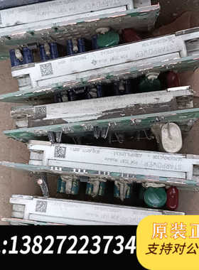 拆机模块GD50PIL120C6S带板子实物拍摄需要的联系，