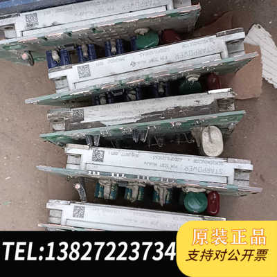 拆机模块GD50PIL120C6S带板子实物拍摄需要的联系，