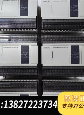 全新库存信捷PLC 型号XD5-32T4-E全新议价