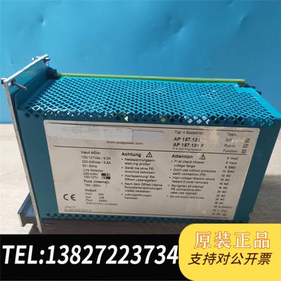 全新原装PULS 普尔世电源 4022.476.01161 需询价