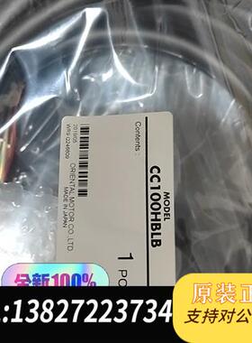 全新库存CC100HBLB  通用线缆  长度10米  单价全新议价