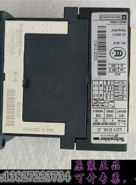 库存LC1D18EDC DC48V  库存全新 数量多 带需询价