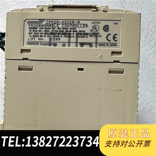 原装正品现货欧姆龙PLCCPM2A-40CDR-A二手拆机实物 现货议价