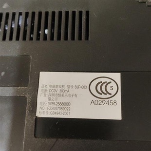 可自提 全新库存老式 充电器 在原装 实全新议价 带两个手柄