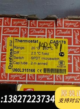 全新库存温度开关 丹佛斯 Danfoss  KPS81   060L全新议价