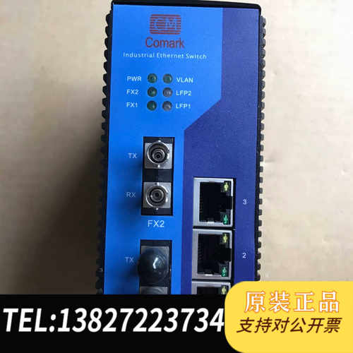 深圳Comark工业以太网交换机 S3022TD