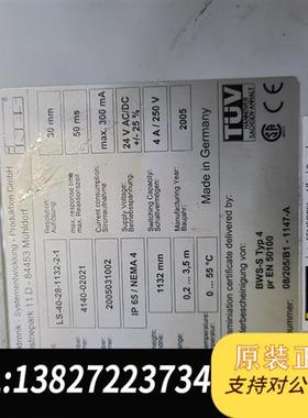 全新库存beta SENSORIK控制盒全新议价