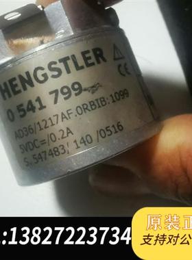 全新库存AD36/1217AF.0RBIB ID:0541799 亨全新议价