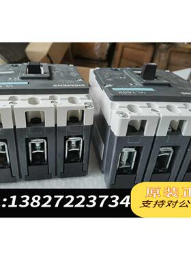 全新原装型号3VL1708-80A。。。3VL1706-63A需询价