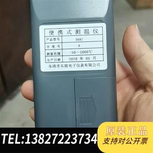 全新库存Pt100便携式温度测试仪 PT1000温度计 K型点温测全新议价