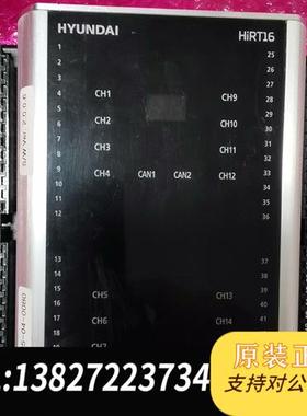 全新库存全新现代  HiDO16 模块, HiRT16全新议价