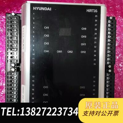 全新库存全新现代  HiDO16 模块, HiRT16全新议价