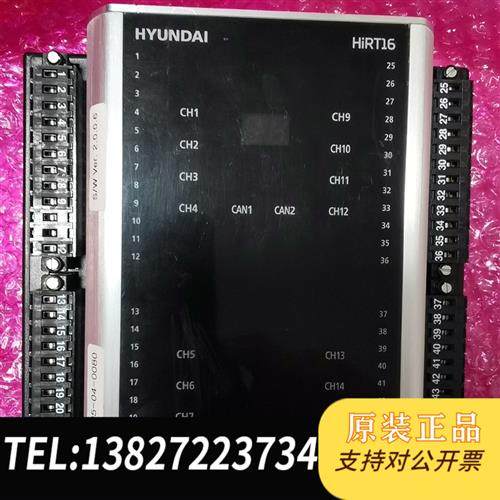 全新库存全新现代  HiDO16 模块, HiRT16全新议价