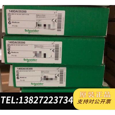 全新原装140CPS51100 Schneider/ 需询价