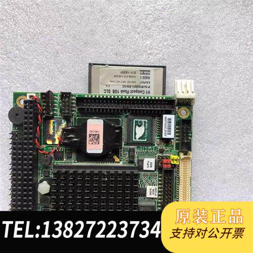 现货原装研扬PFM-540IA1.0嵌入式工业医疗104议价