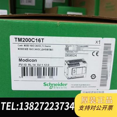 全新库存TM200C16T全新议价