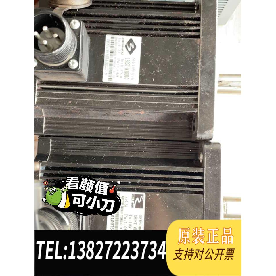 全新原装伺服电机10NM，130ST-M10010。。米格通用伺需询价