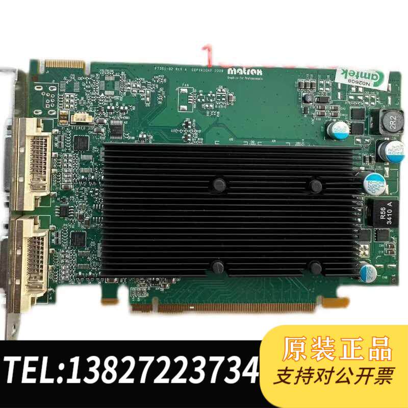 全新原装 迈创Matrox F7351-02 M9120-E512F显卡需询价