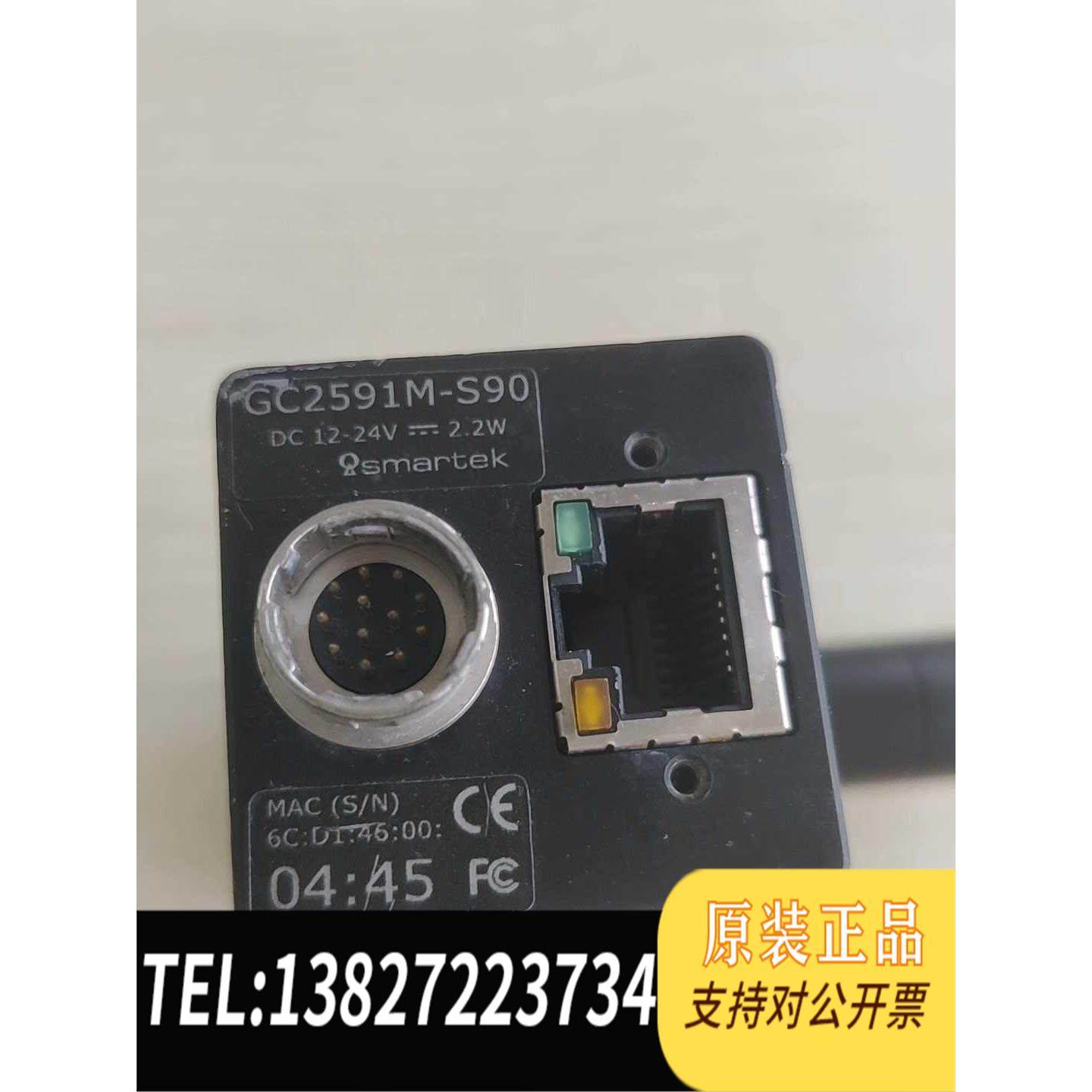 全新原装SMARTEK GC2591M-S90工业相机，需询价