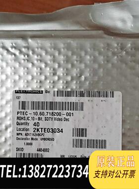 全新原装ADV7182WBCPZ ADV7182 视频处理IC芯片A需询价