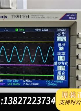全新库存TBS1104   示波器,四通道示波器,成色九成新以全新议价
